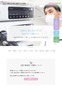 がんの「予防」を重視した検査にこだわる「横浜わたなべ内科・内視鏡クリニック 根岸院」